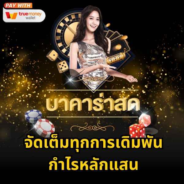 bgame888 เข้าสู่ระบบ เว็บตรง สล็อต ฝากถอนออโต้ ไม่ผ่านเอเย่นต์ 2026