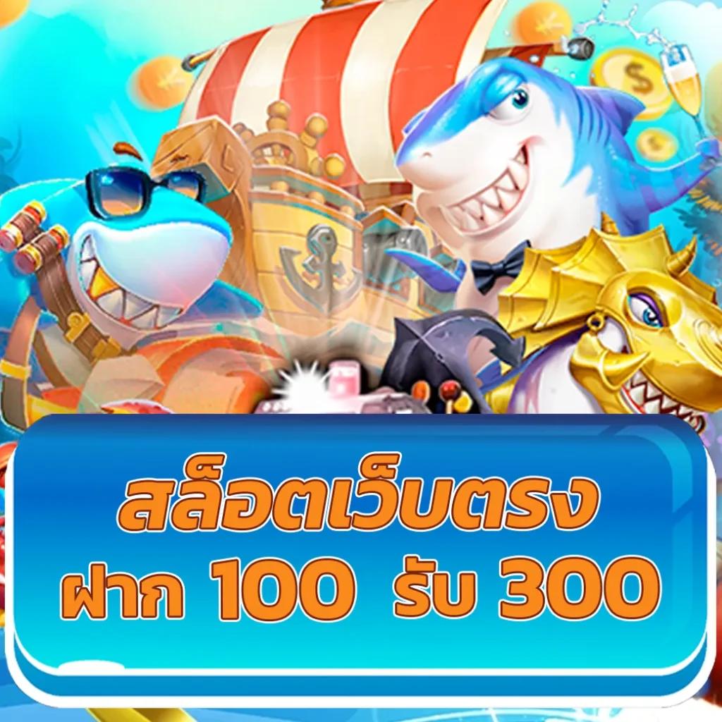 bigwin auto เว็บตรง สล็อต ฝากถอนออโต้ ไม่ผ่านเอเย่นต์ 2026