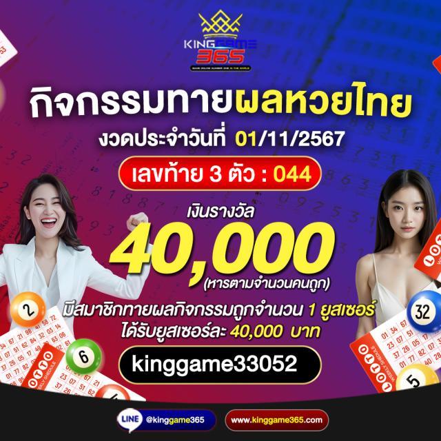 bigwinauto เว็บตรงสล็อต ฝากถอนออโต้ ไม่ผ่านเอเย่นต์ 2026