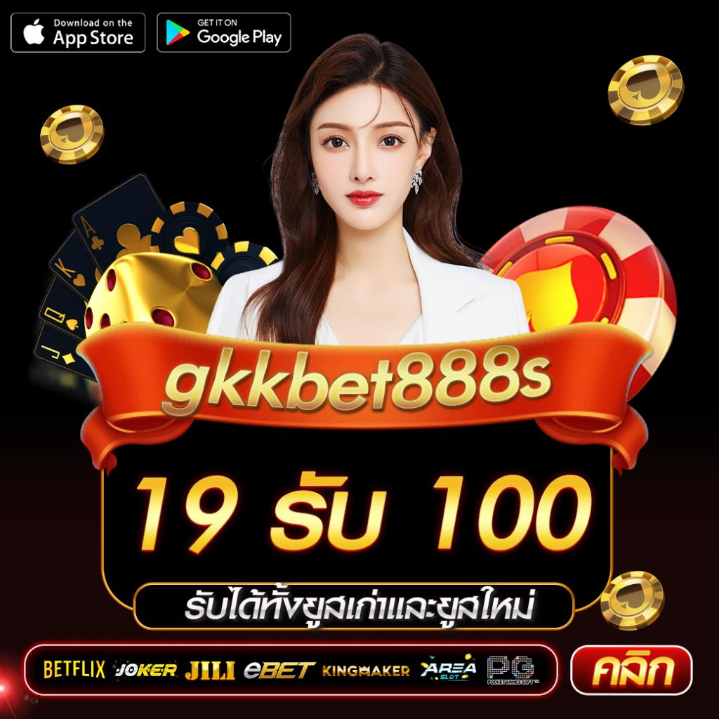 bk8thai เว็บตรง สล็อต ฝากถอนออโต้ ไม่ผ่านเอเย่นต์ 2026