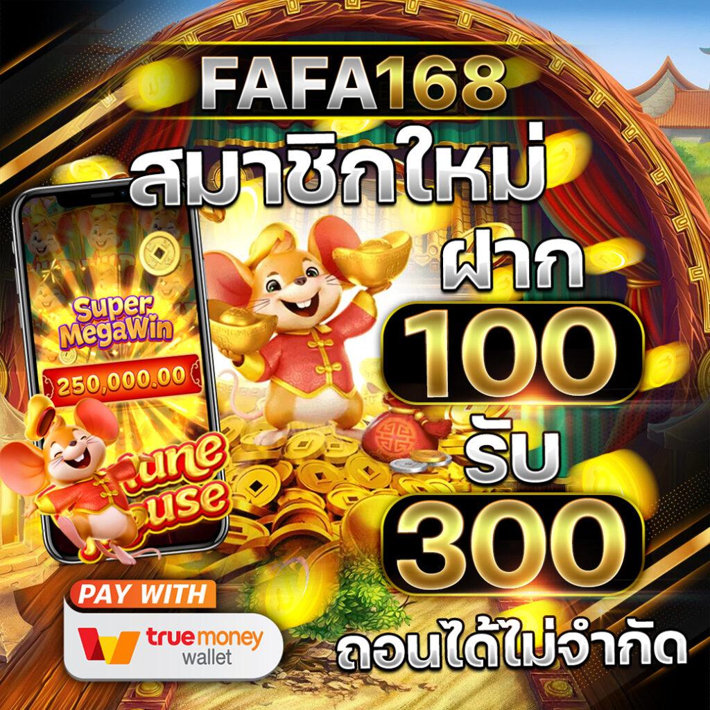 boss45 เว็บตรง สล็อต ฝากถอนออโต้ ไม่ผ่านเอเย่นต์ 2026