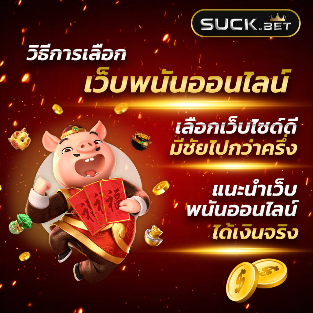 cat888 login เว็บตรง สล็อต ฝากถอนออโต้ ไม่ผ่านเอเย่นต์ 2026