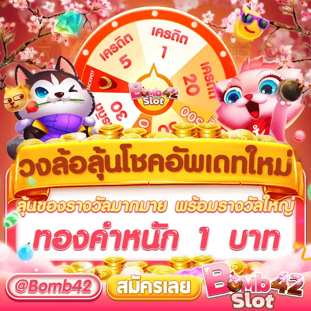 chokdd เว็บตรง สล็อต ฝากถอนออโต้ ไม่ผ่านเอเย่นต์ 2026