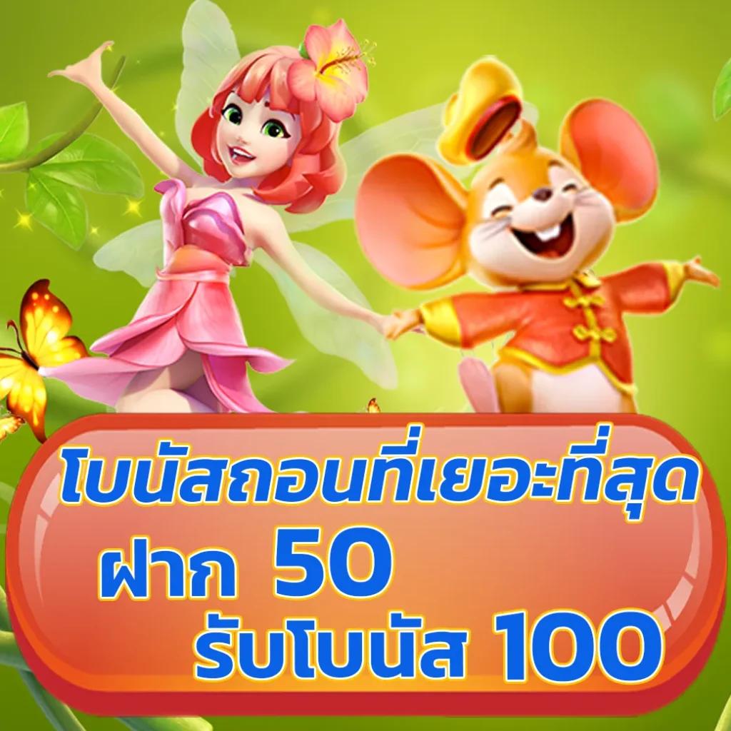 copo168 เว็บตรง สล็อต ฝากถอนออโต้ ไม่ผ่านเอเย่นต์ 2026