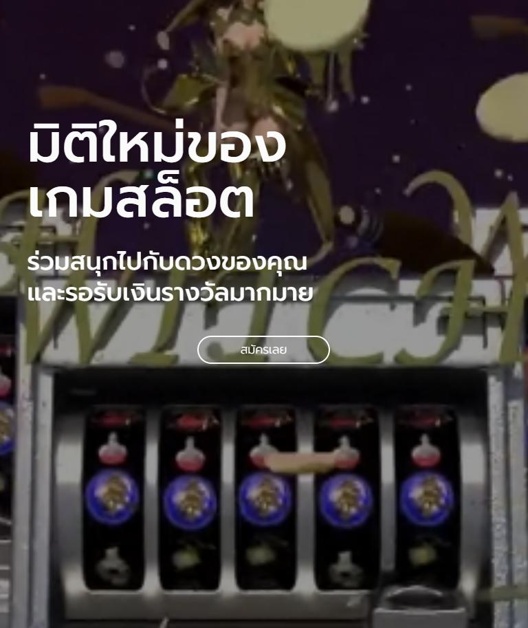 cwalk88 เว็บตรง สล็อต ฝากถอนออโต้ ไม่ผ่านเอเย่นต์ 2026