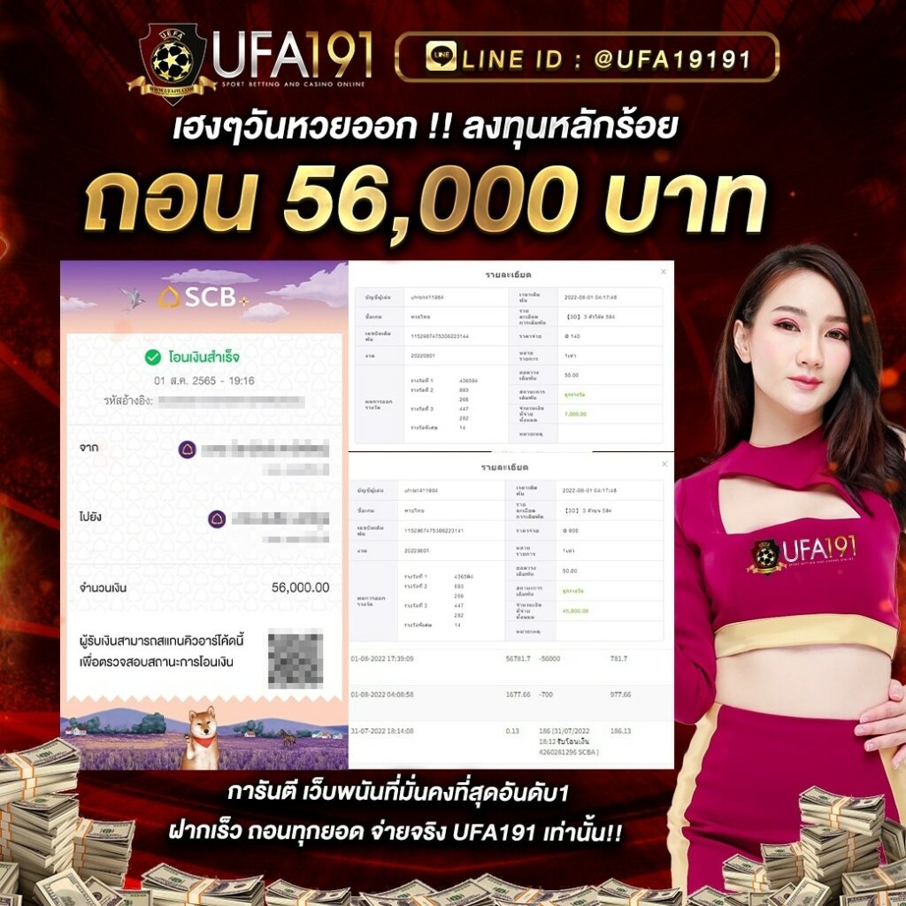 dafabet เว็บตรง ฝากถอนออโต้ ไม่ผ่านเอเย่นต์ สล็อต|2026
