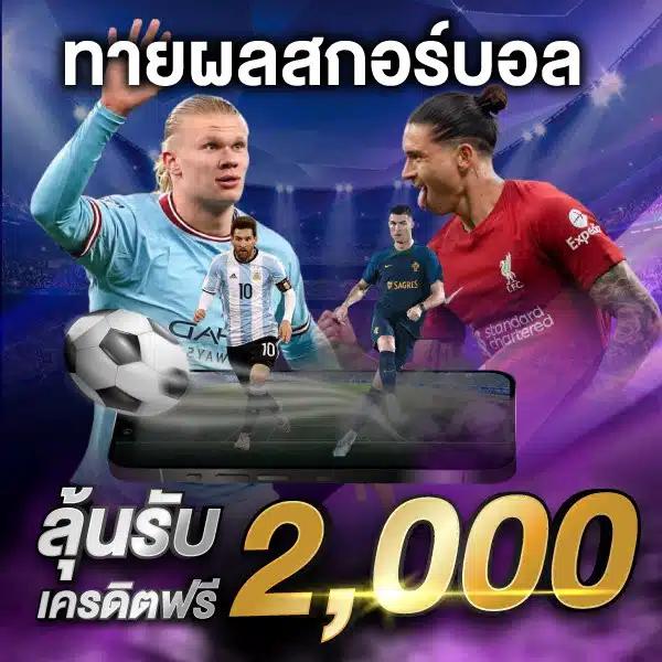 dara168 เว็บตรง สล็อต ฝากถอนออโต้ ไม่ผ่านเอเย่นต์ 2026
