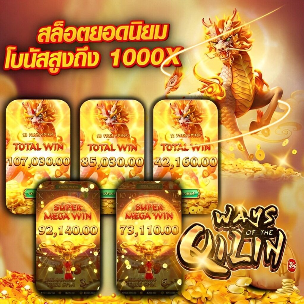 dark168 เว็บตรง สล็อต ฝากถอนออโต้ ไม่ผ่านเอเย่นต์ 2026