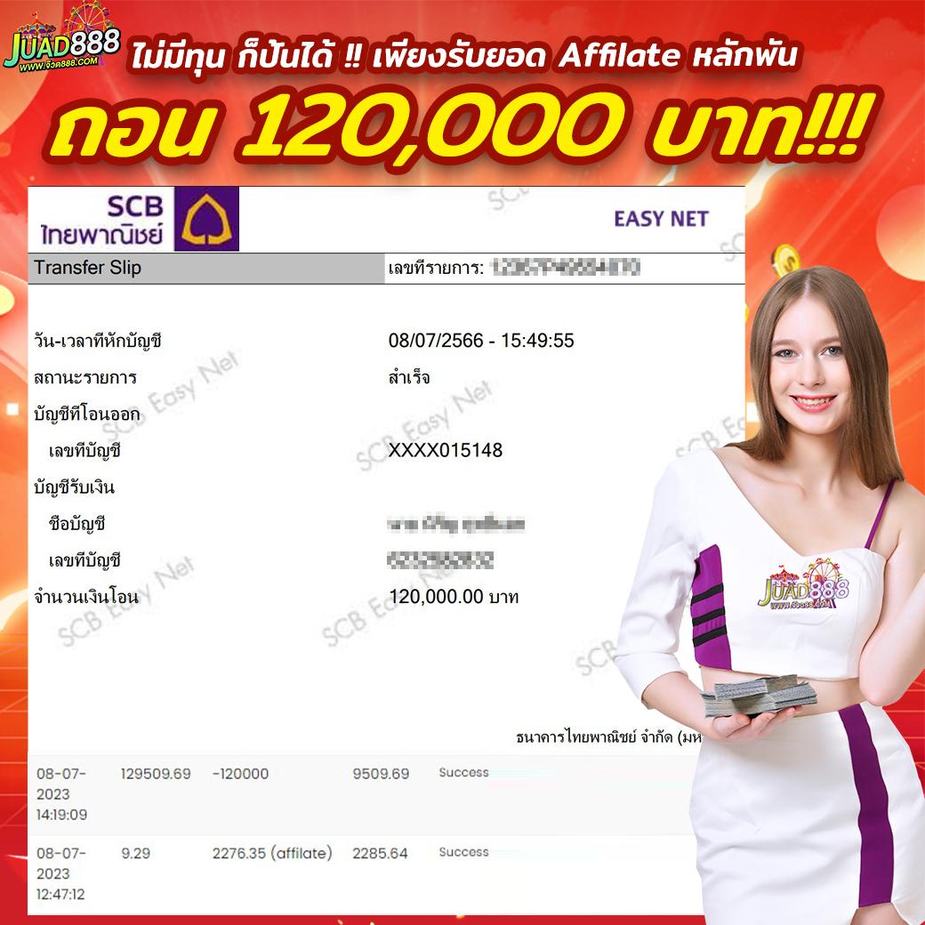 davin888 เว็บตรง สล็อต ฝากถอนออโต้ไม่ผ่านเอเย่นต์ 2026