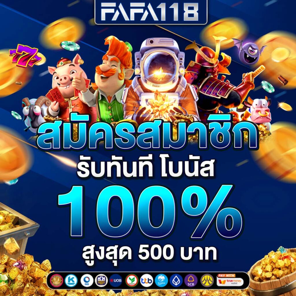 dee88 สล็อต เว็บตรง ฝากถอนออโต้ ไม่ผ่านเอเย่นต์ 2026