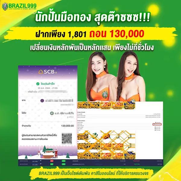 dinoza เว็บตรง สล็อต ฝากถอนออโต้ ไม่ผ่านเอเย่นต์ 2026