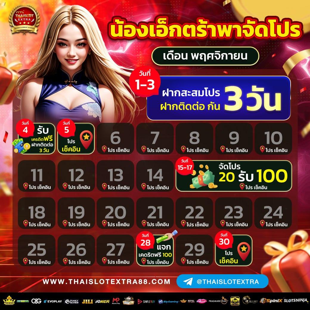 dk7 com เข้าสู่ระบบ เว็บตรง สล็อต ฝากถอนออโต้ ไม่ผ่านเอเย่นต์ 2026