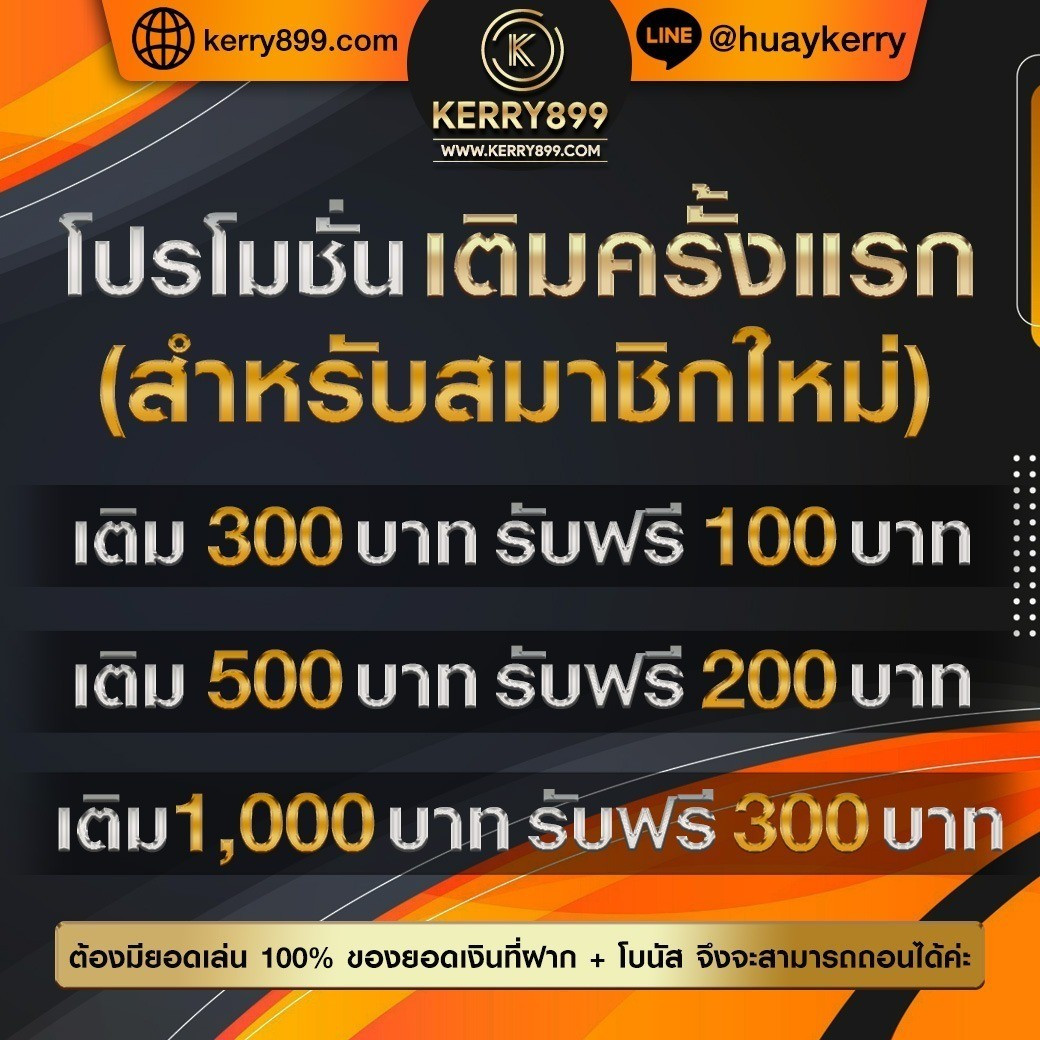 dooball66a เว็บตรง ฝากถอนออโต้ ไม่ผ่านเอเย่นต์ สล็อต 2026
