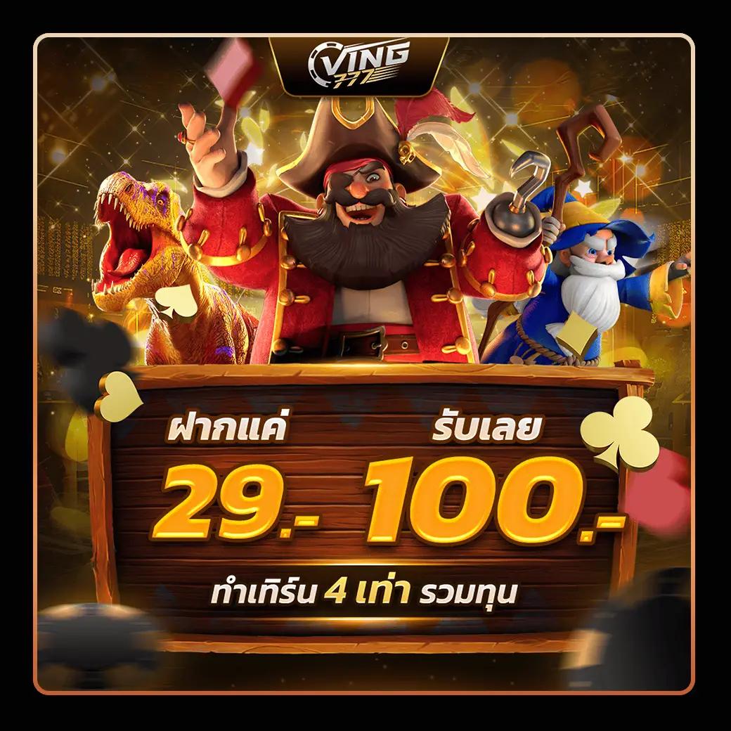 dooball88 เว็บตรง สล็อต ฝากถอนออโต้ ไม่ผ่านเอเย่นต์ 2026