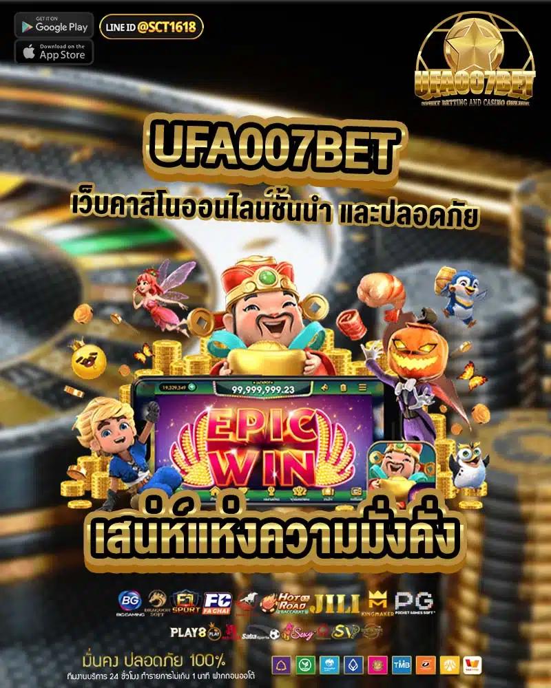 dragon1688 เว็บตรง สล็อต ฝากถอนออโต้ ไม่ผ่านเอเย่นต์ 2026