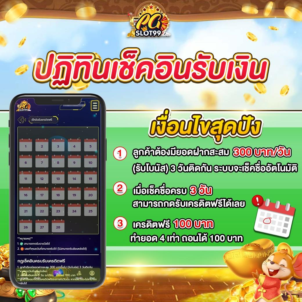 ea88 เว็บตรง สล็อต ฝากถอนออโต้ ไม่ผ่านเอเย่นต์ 2026