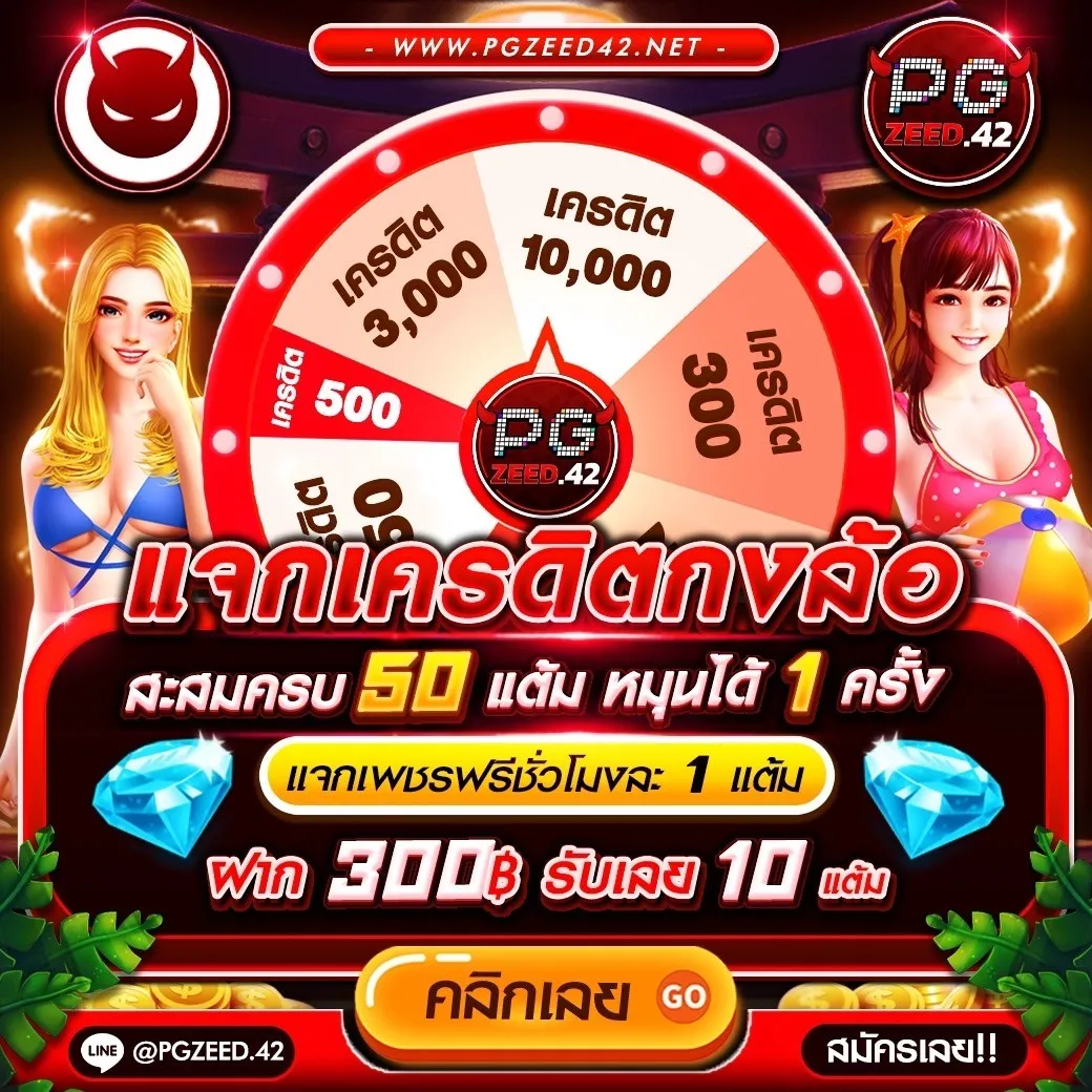 edm888 เว็บตรง สล็อต ฝากถอนออโต้ ไม่ผ่านเอเย่นต์ 2026