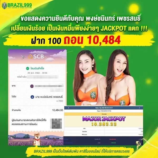 ezybet168 เว็บตรง สล็อต ฝากถอนออโต้ ไม่ผ่านเอเย่นต์ 2026