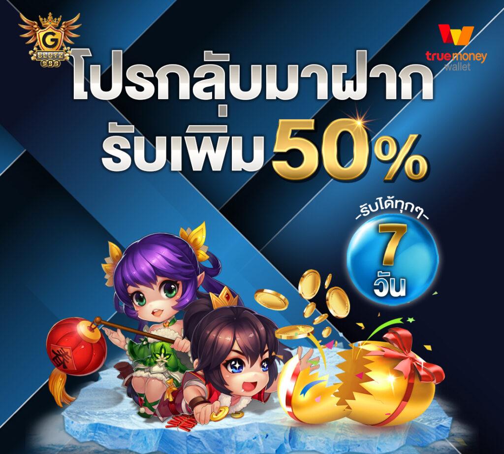 fd888 เว็บตรง สล็อต ฝากถอนออโต้ ไม่ผ่านเอเย่นต์ 2026