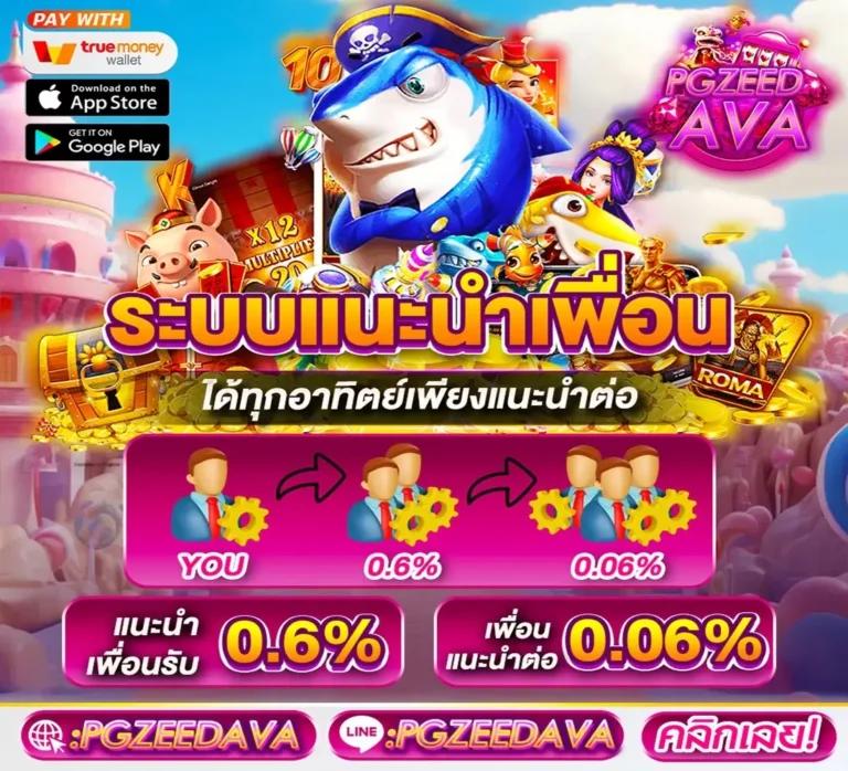 ff88 1รับ20 เว็บตรงสล็อต ฝากถอนออโต้ ไม่ผ่านเอเย่นต์ 2026