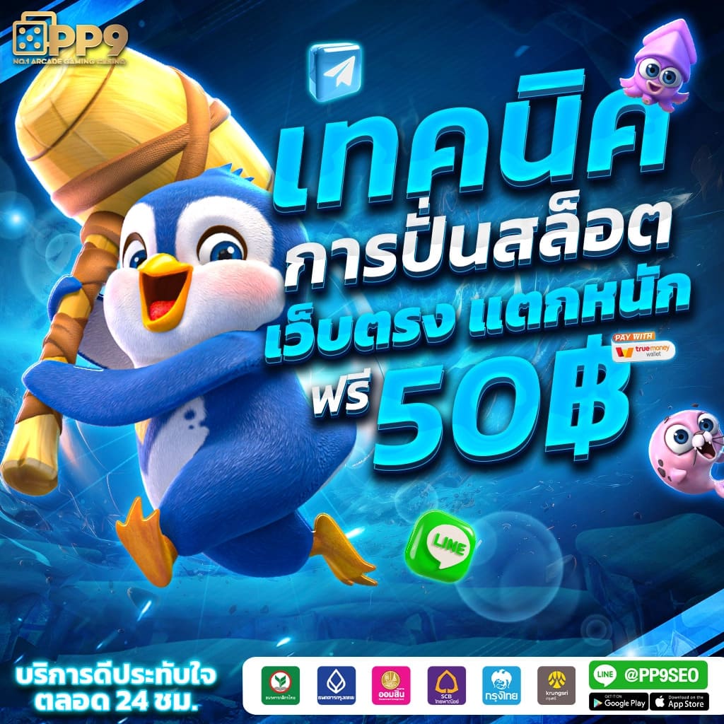 fox88 เว็บตรง สล็อต ฝากถอนออโต้ ไม่ผ่านเอเย่นต์ 2026