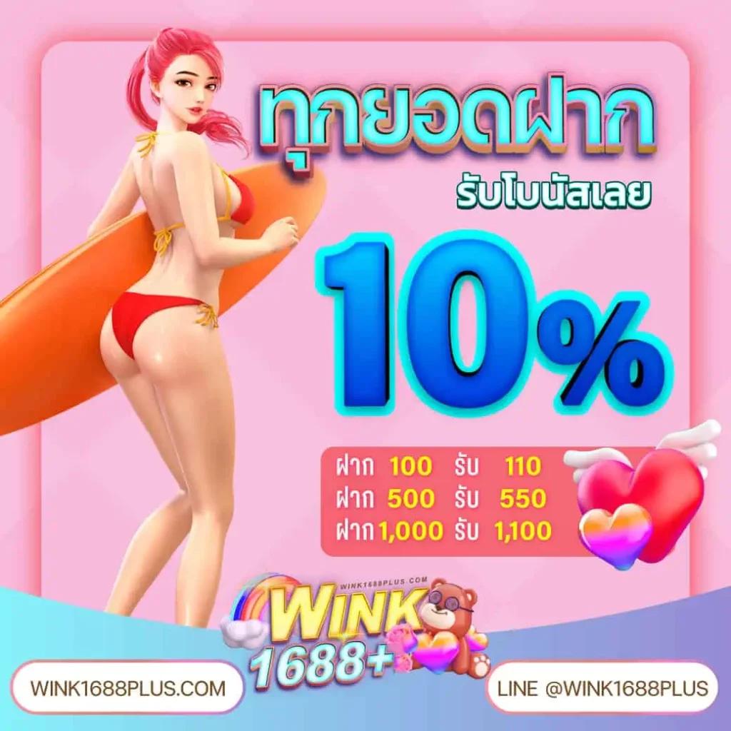 fun168 เว็บตรง สล็อต ฝากถอนออโต้ ไม่ผ่านเอเย่นต์ 2026