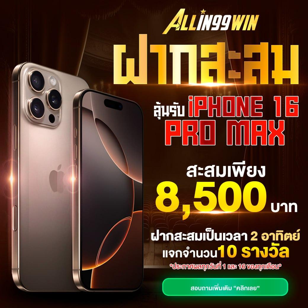 fun888 เว็บตรง สล็อต ฝากถอนออโต้ ไม่ผ่านเอเย่นต์ 2026