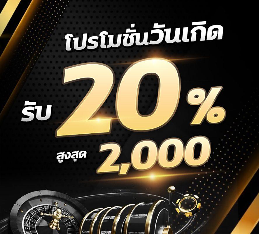 fun88 เว็บตรง สล็อต ฝากถอนออโต้ ไม่ผ่านเอเย่นต์ 2026