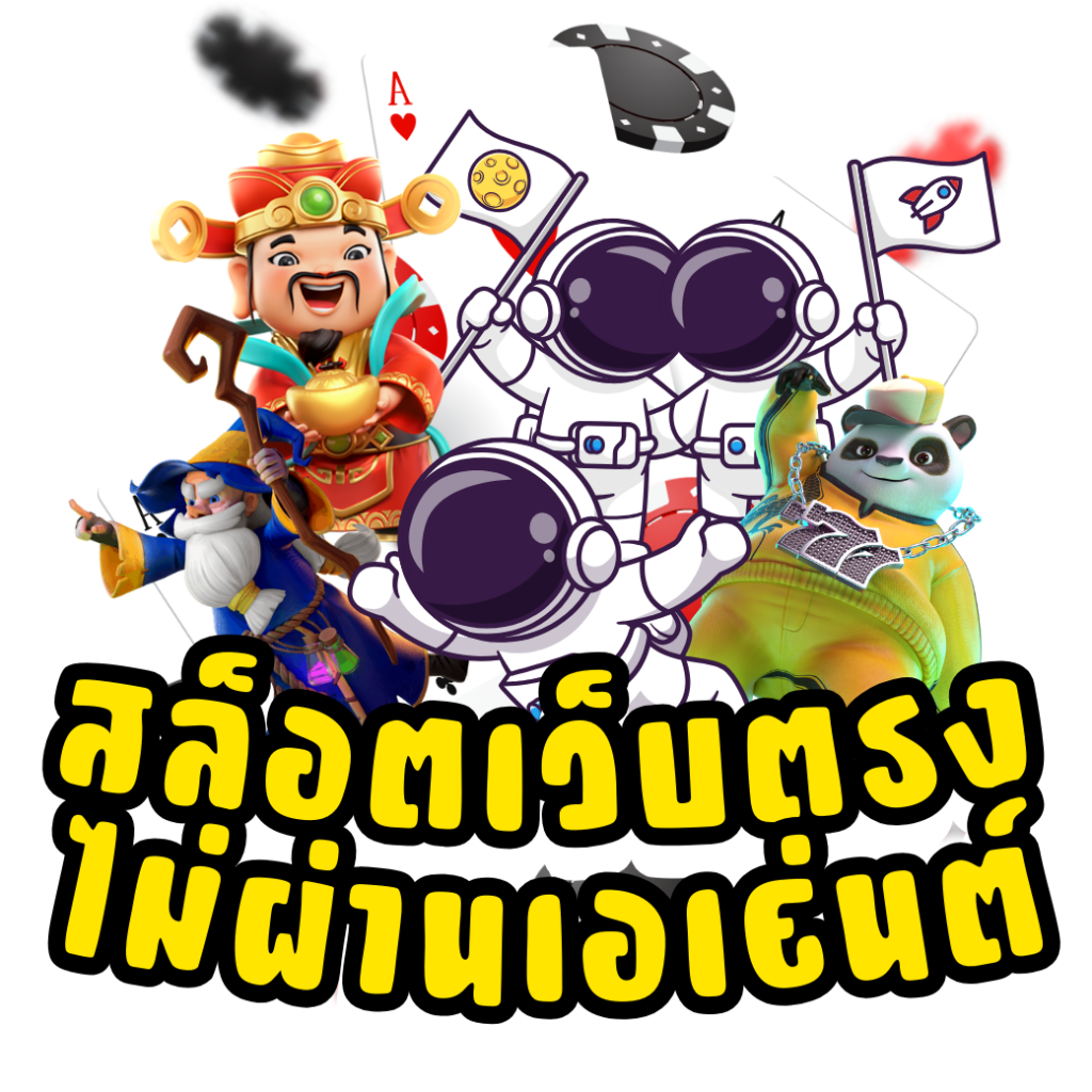 g2g123 เว็บตรง สล็อต ฝากถอนออโต้ ไม่ผ่านเอเย่นต์ 2026
