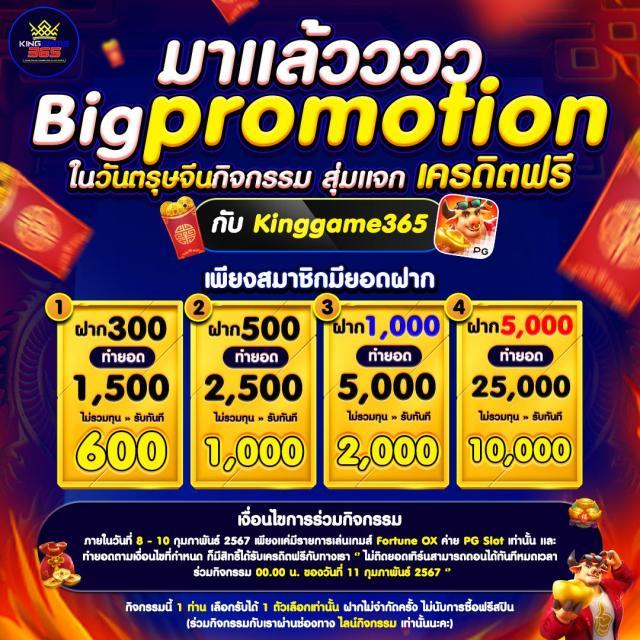 gamblemoney เว็บตรง สล็อต ฝากถอนออโต้ ไม่ผ่านเอเย่นต์ 2026