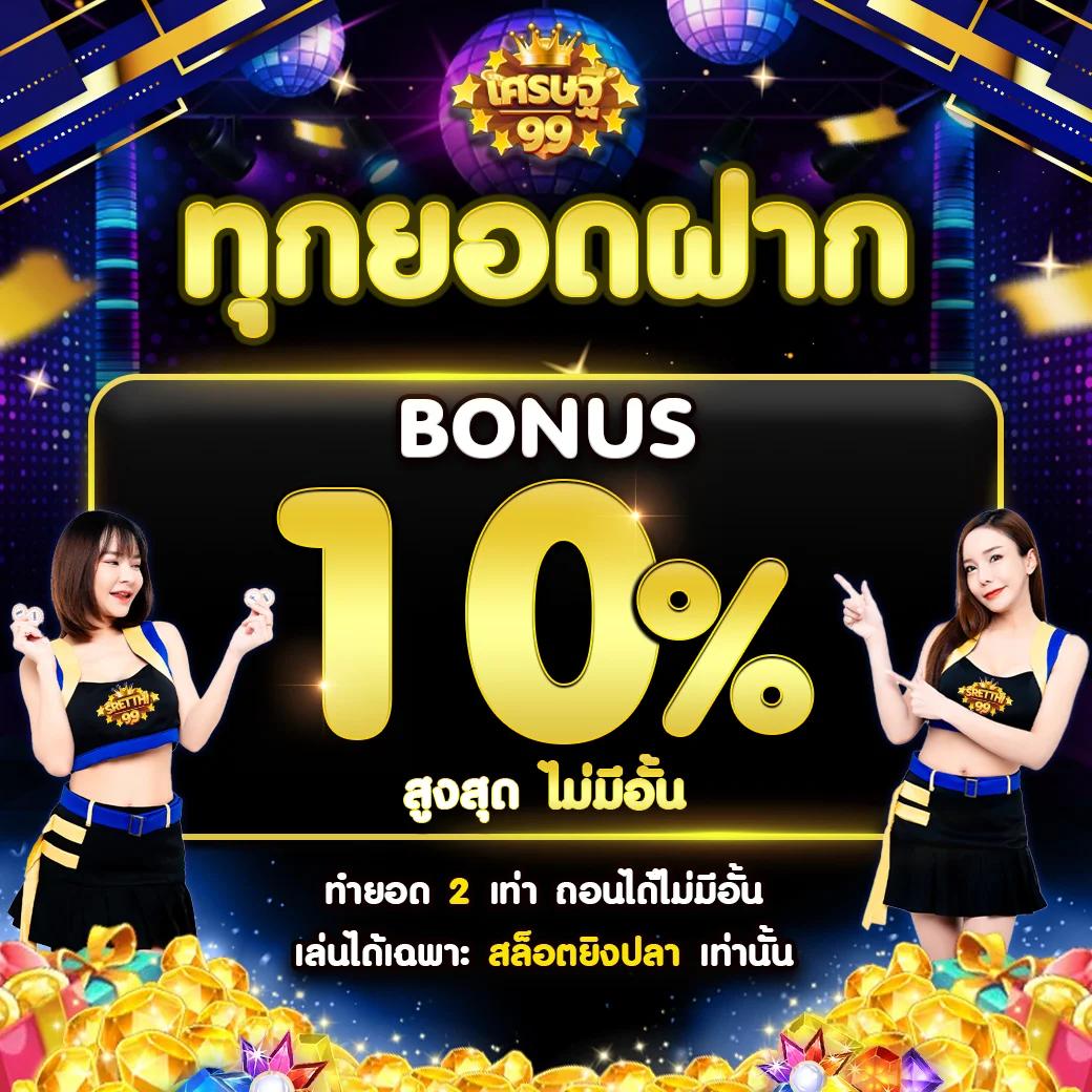 gb69 สล็อต เว็บตรง สล็อต ฝากถอนออโต้ ไม่ผ่านเอเย่นต์ 2026