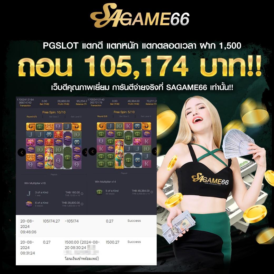 gb69 เว็บตรงสล็อต ฝากถอนออโต้ ไม่ผ่านเอเย่นต์ 2026
