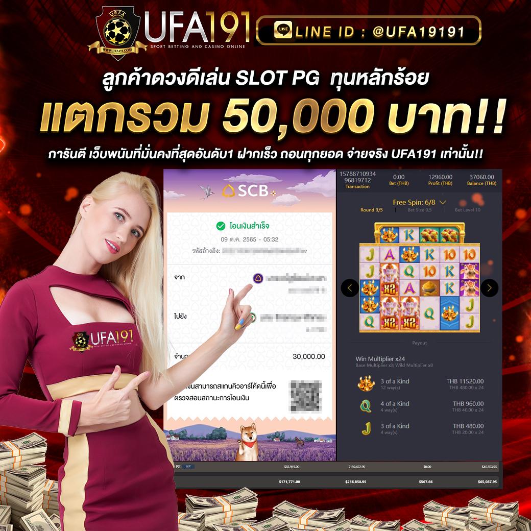 gclub ผ่านเว็บ มือ ถือ เล่นง่าย เว็บตรง สล็อต ฝากถอนออโต้ 2026
