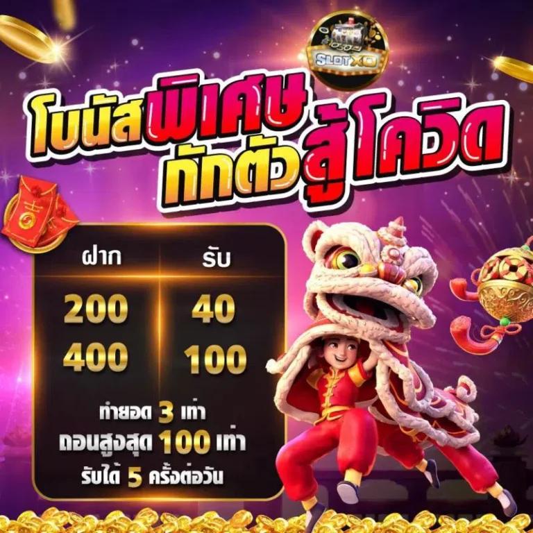 gembet99 เว็บตรง สล็อต ฝากถอนออโต้ ไม่ผ่านเอเย่นต์ 2026