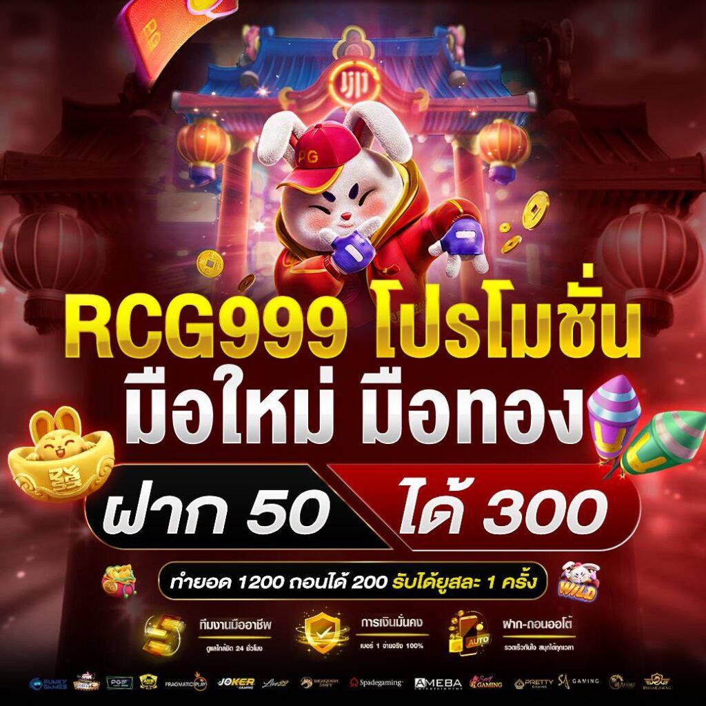glo เว็บตรง สล็อต ฝากถอนออโต้ไม่ผ่านเอเย่นต์ 2026