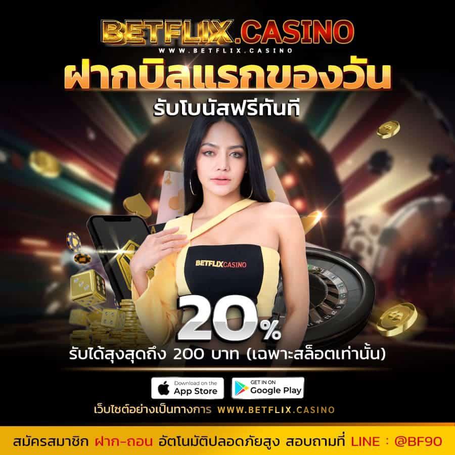 gmaxสล็อต เว็บตรง สล็อต ฝากถอนออโต้ ไม่ผ่านเอเย่นต์ 2026