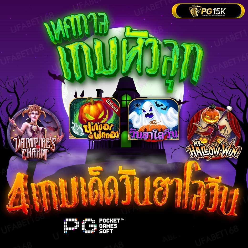 goatbet09 เว็บตรง สล็อต ฝากถอนออโต้ ไม่ผ่านเอเย่นต์ 2026