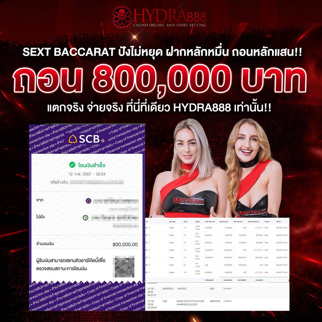 goatbet168 เว็บตรง สล็อต ฝากถอนออโต้ ไม่ผ่านเอเย่นต์ 2026
