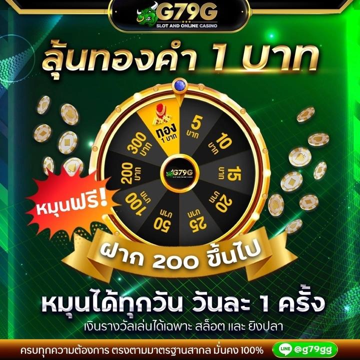 goatbet69 เว็บตรง สล็อต ฝากถอนออโต้ ไม่ผ่านเอเย่นต์ 2026