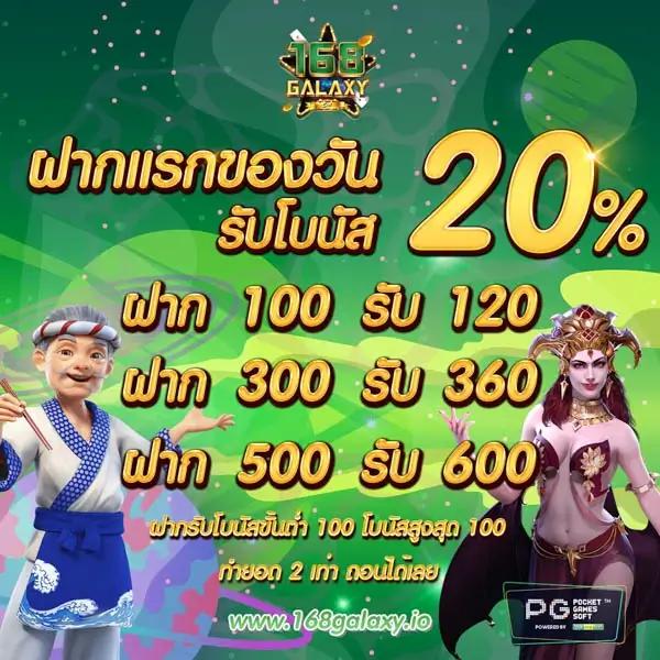 goatbet88 เว็บตรง สล็อต ฝากถอนออโต้ ไม่ผ่านเอเย่นต์ 2026