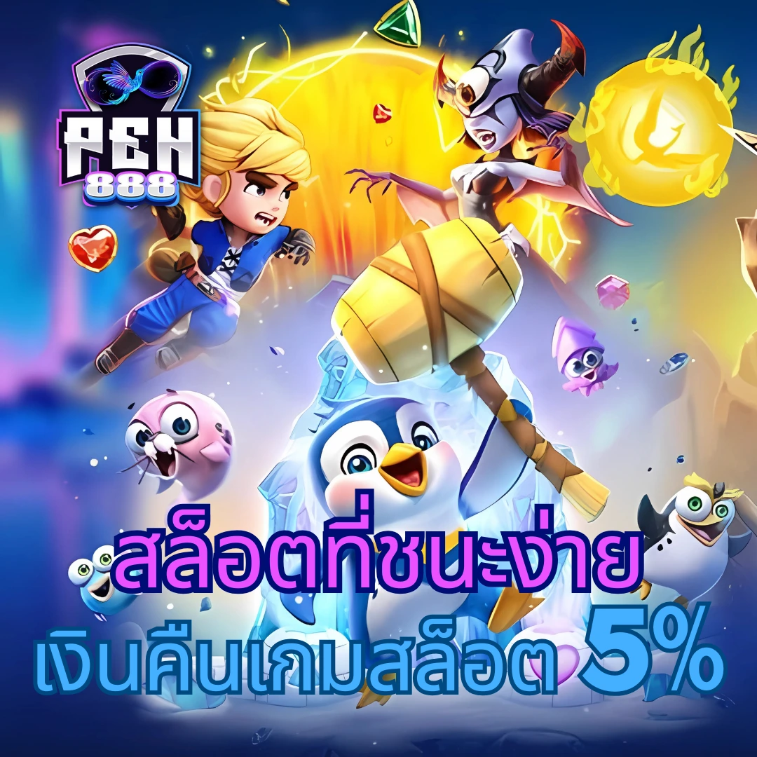 grand royal เว็บตรง สล็อต ฝากถอนออโต้ ไม่ผ่านเอเย่นต์ 2026