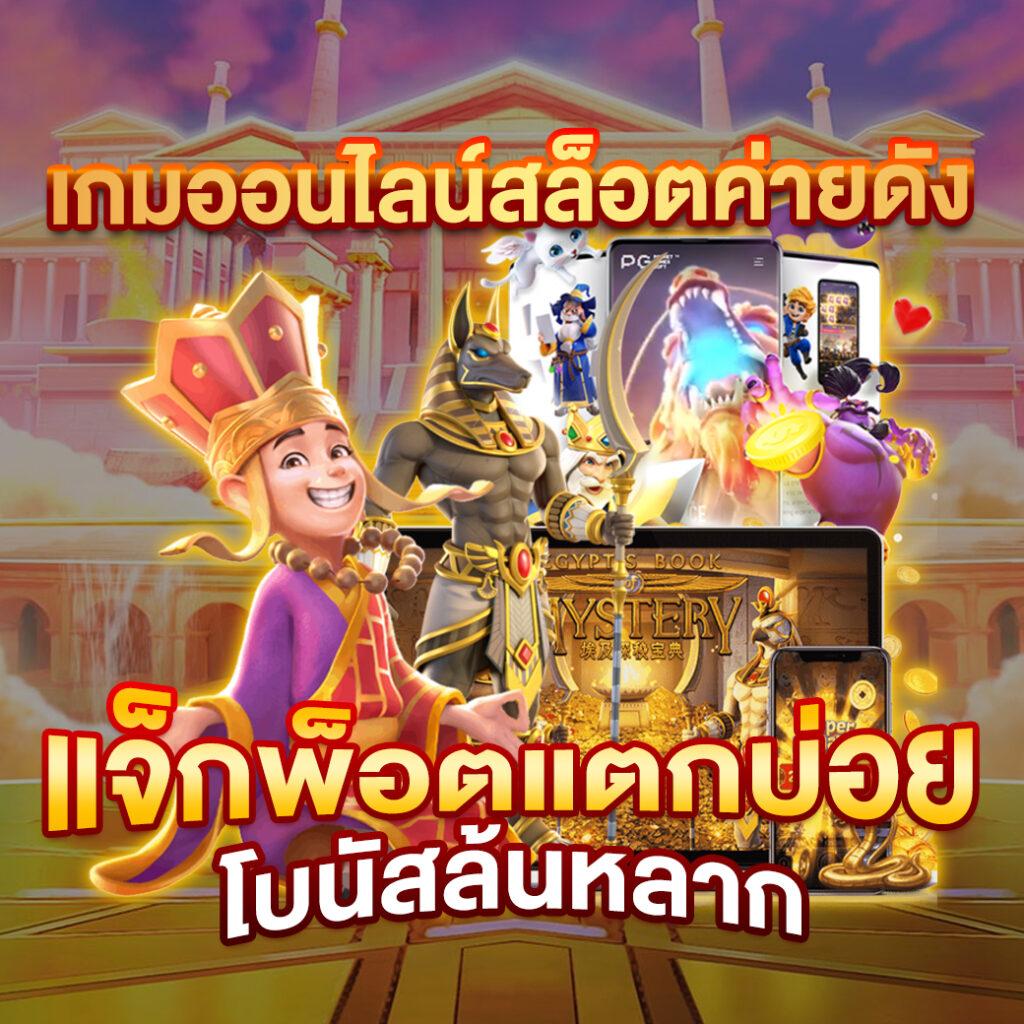 grtclub เว็บตรง สล็อต ฝากถอนออโต้ ไม่ผ่านเอเย่นต์ 2026