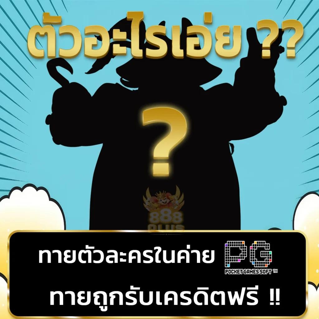 h25 thailand เว็บตรง สล็อต ฝากถอนออโต้ ไม่ผ่านเอเย่นต์ 2026