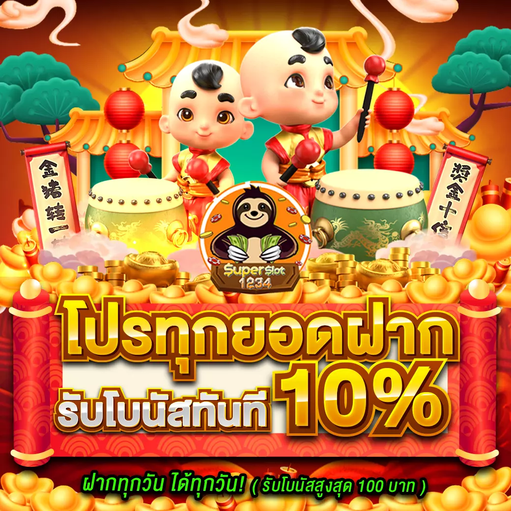 h25vip เว็บตรง สล็อต ฝากถอนออโต้ ไม่ผ่านเอเย่นต์ 2026