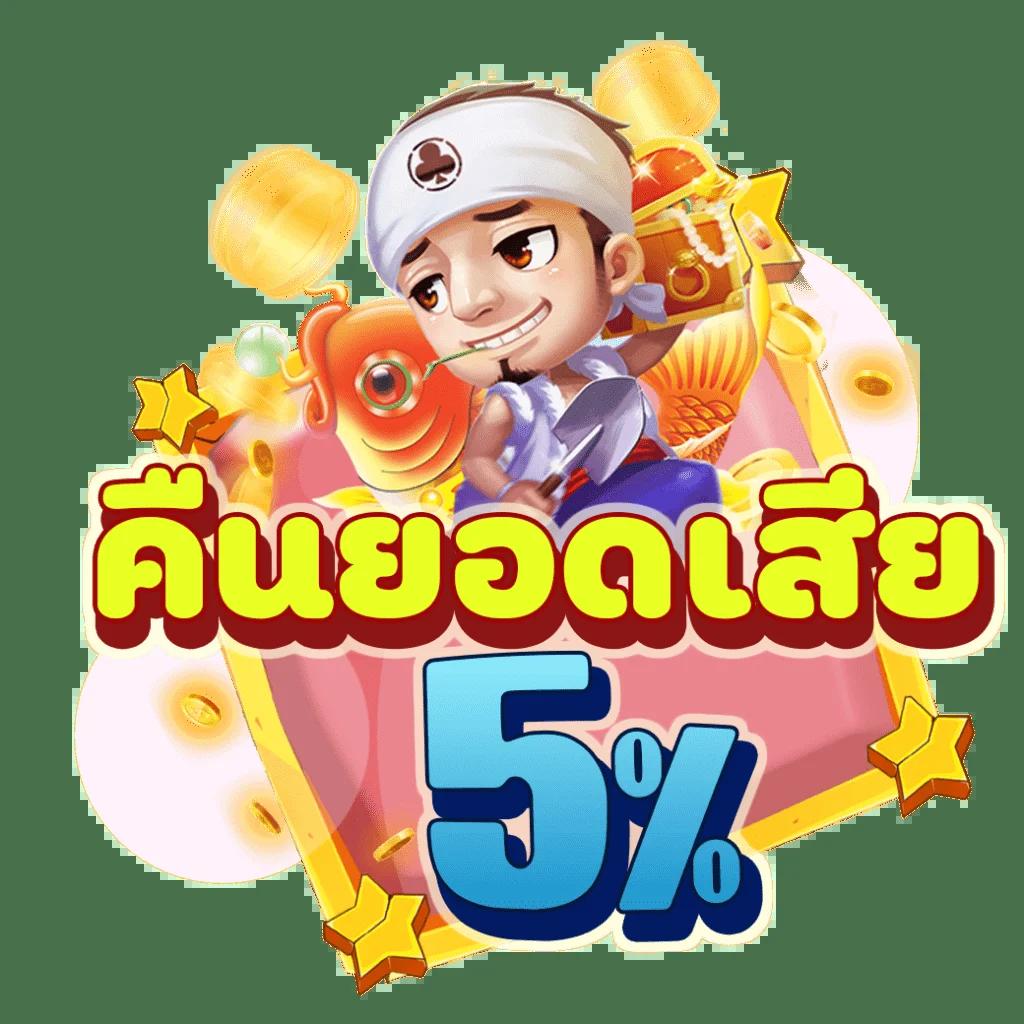 h25ทางเข้า เว็บตรง สล็อต ฝากถอนออโต้ 2026