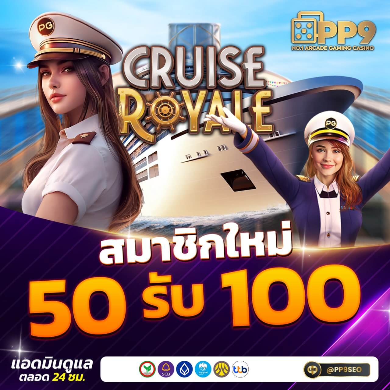 heng2525 เว็บตรง สล็อต ฝากถอนออโต้ ไม่ผ่านเอเย่นต์ 2026