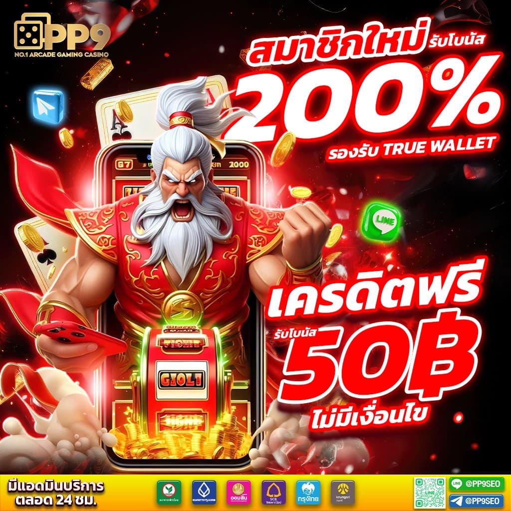 hmn-221 เว็บตรง สล็อต ฝากถอนออโต้ ไม่ผ่านเอเย่นต์ 2026