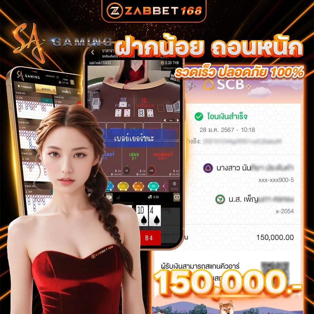 hotbet เว็บตรง สล็อต ฝากถอนออโต้ไม่ผ่านเอเย่นต์ 2026