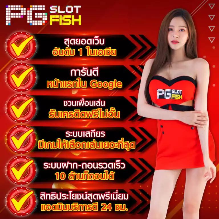 huay เว็บตรง สล็อต ฝากถอนออโต้ ไม่ผ่านเอเย่นต์ 2026