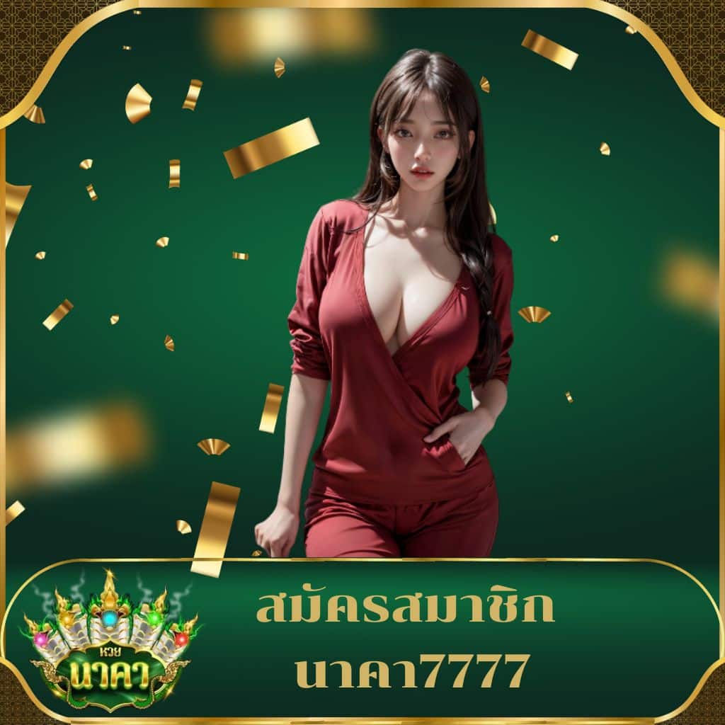 huaysong หวย ฮานอย วัน นี้ ออก อะไร เว็บตรง สล็อต ฝากถอนออโต้ 2026